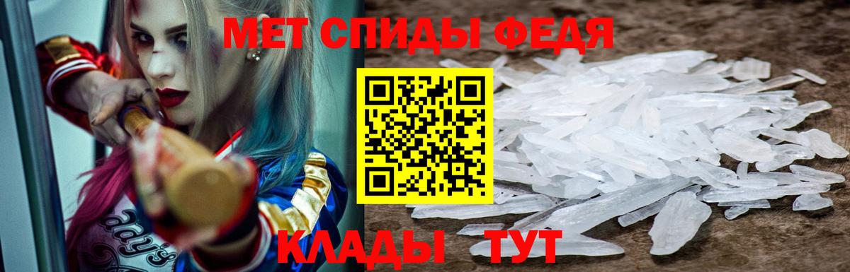 Амфетамин Розовый  Amphetamine  Краснотурьинск  Вход с VPN 