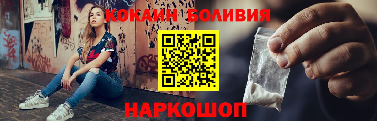 Кокаин 98% Краснотурьинск