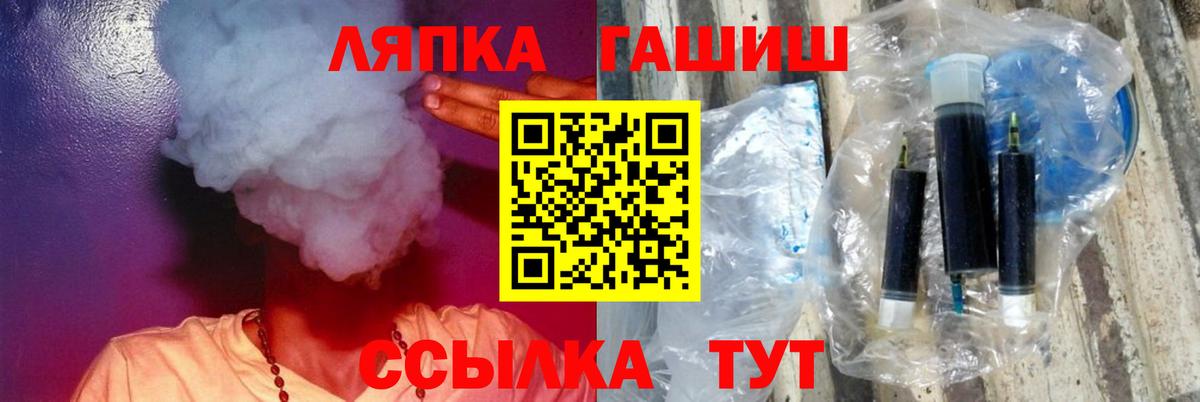 Гашиш гарик  Гашиш гарик  Краснотурьинск  Вход с VPN 