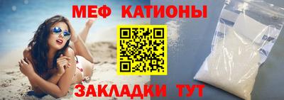 мет Нальчик