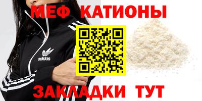 мет Нальчик