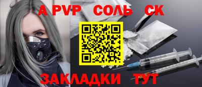 героин Наро-Фоминск