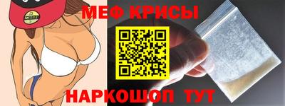 мет Нальчик
