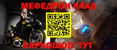 героин Наро-Фоминск