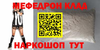 героин Наро-Фоминск
