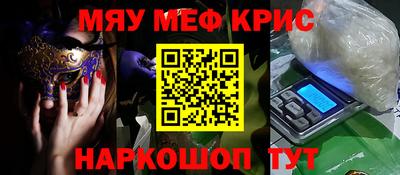 героин Наро-Фоминск