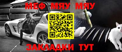 мет Нальчик
