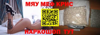 героин Наро-Фоминск