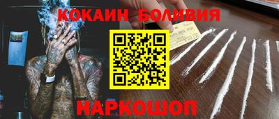 героин Наро-Фоминск