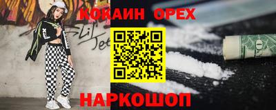мет Нальчик