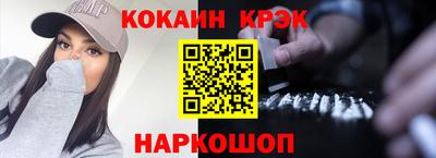 мет Нальчик