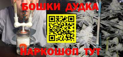 героин Наро-Фоминск