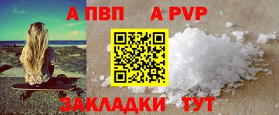 мет Нальчик