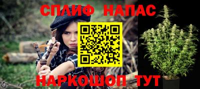 мет Нальчик