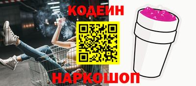 героин Наро-Фоминск