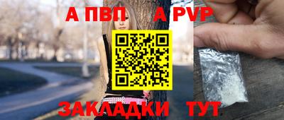 героин Наро-Фоминск
