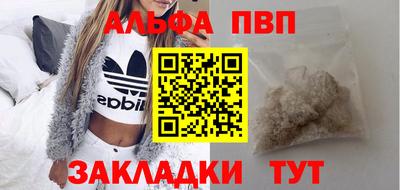 героин Наро-Фоминск