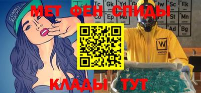 героин Наро-Фоминск