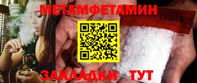 мет Нальчик