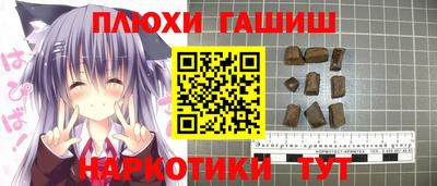 мет Нальчик