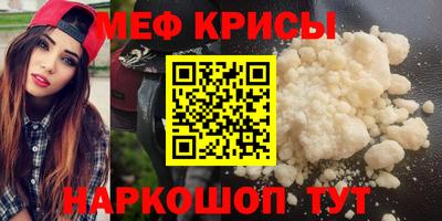 мет Нальчик