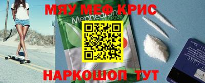 мет Нальчик