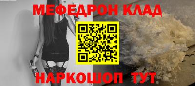 мет Нальчик