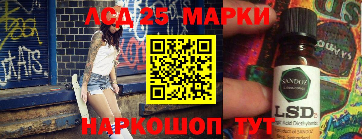 Лсд 25 экстази ecstasy Краснотурьинск