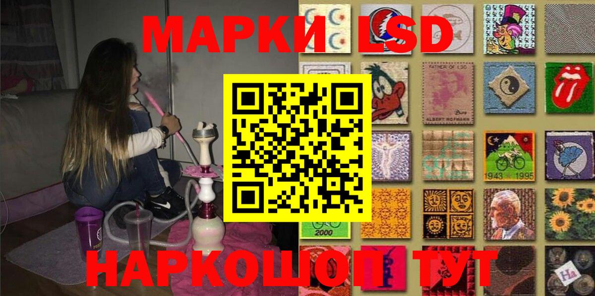 Марки NBOMe 1,8мг  Марки NBOMe  Краснотурьинск  Вход с VPN 